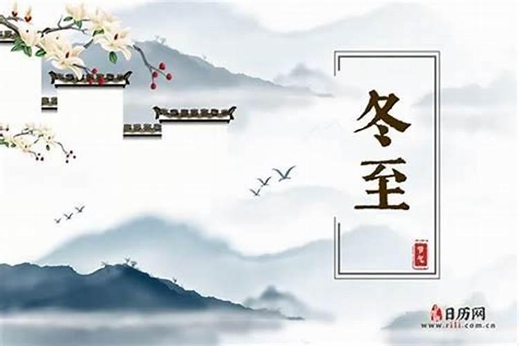 空气里的冬至是几月？