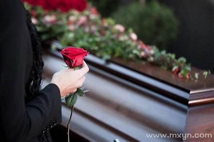 梦见亲人死了出殡好吗？