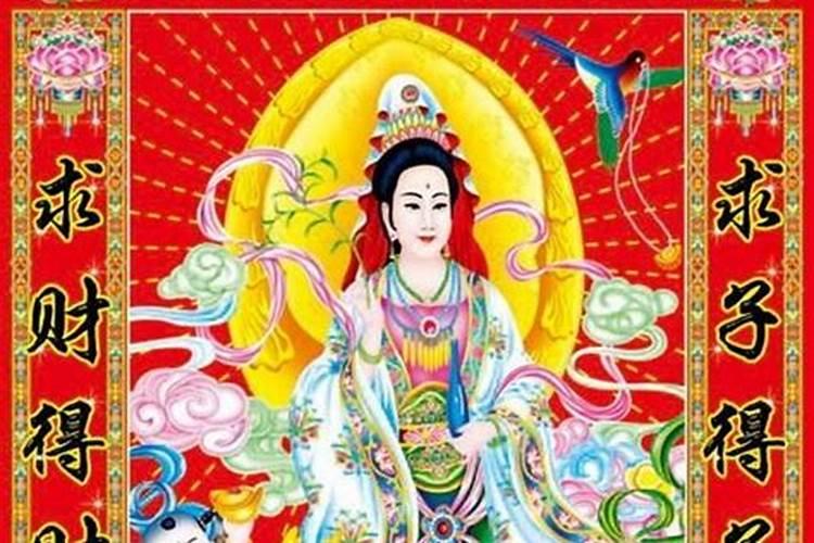 正月二十六观音开财库