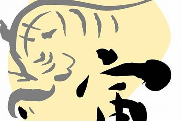 1974年虎人2026年运势运程