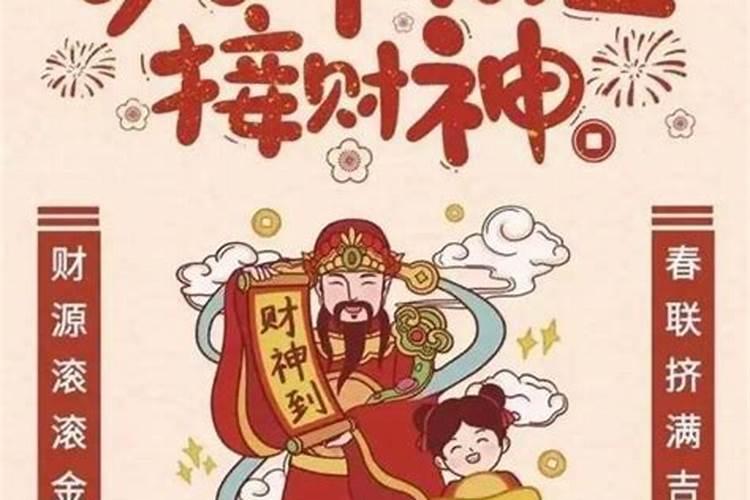 正月初五停电怎么回事？