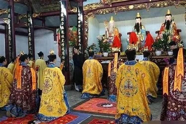 道教化解还阴债