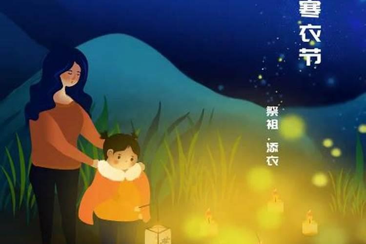 今年十月初一封坟吗？