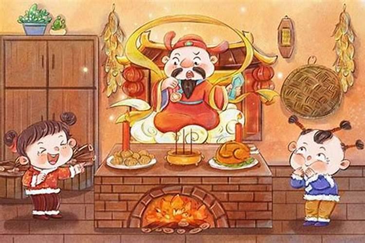 北京人小年的风俗