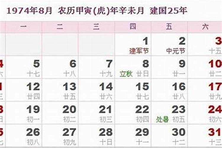 农历九月初九阳历是多号？