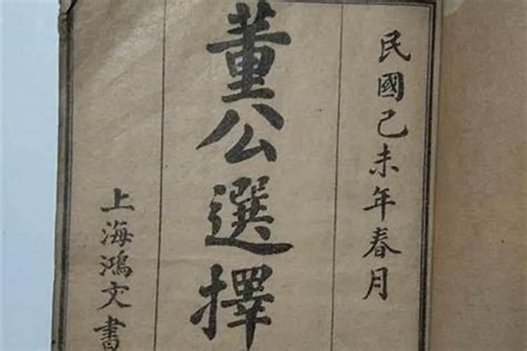 丙寅日乙未时是童子命吗？