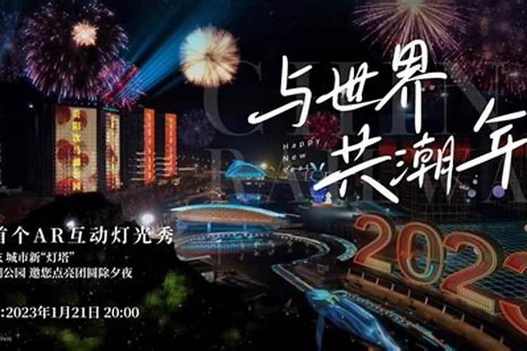 贵阳除夕去哪？