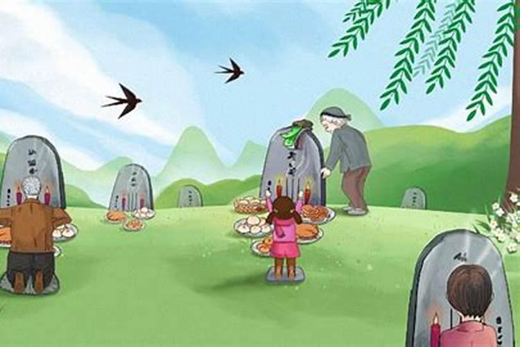 清明节的收获有哪些？