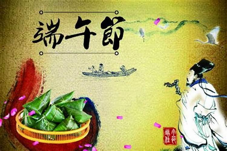 端午节出行有忌讳吗？