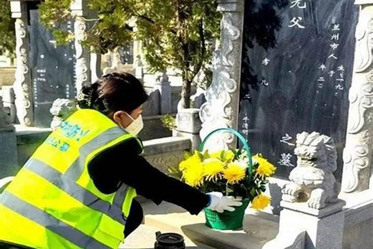 评论清明代客祭祀