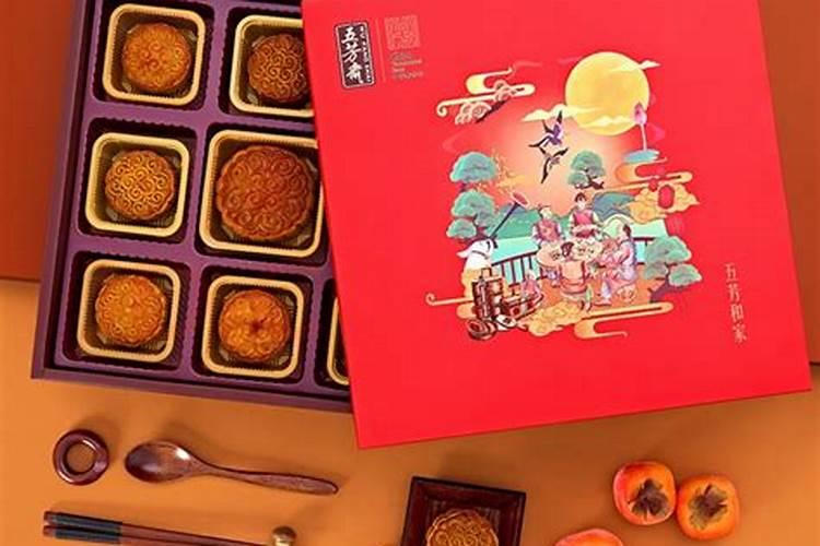 中秋节购买祭品