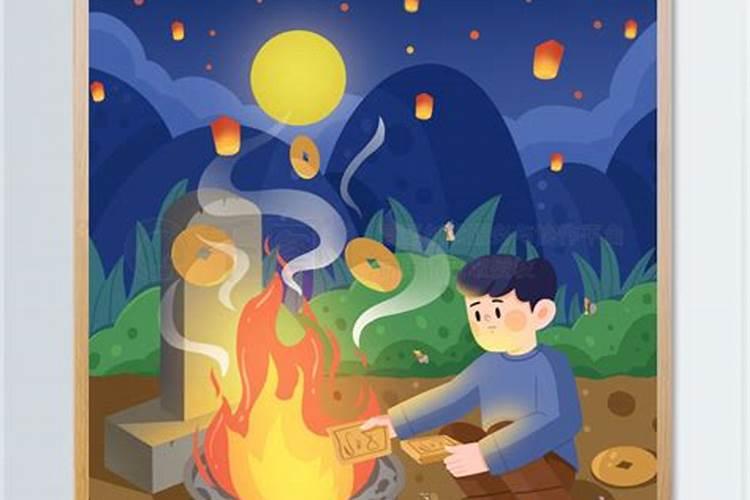 寒衣节凌晨烧纸