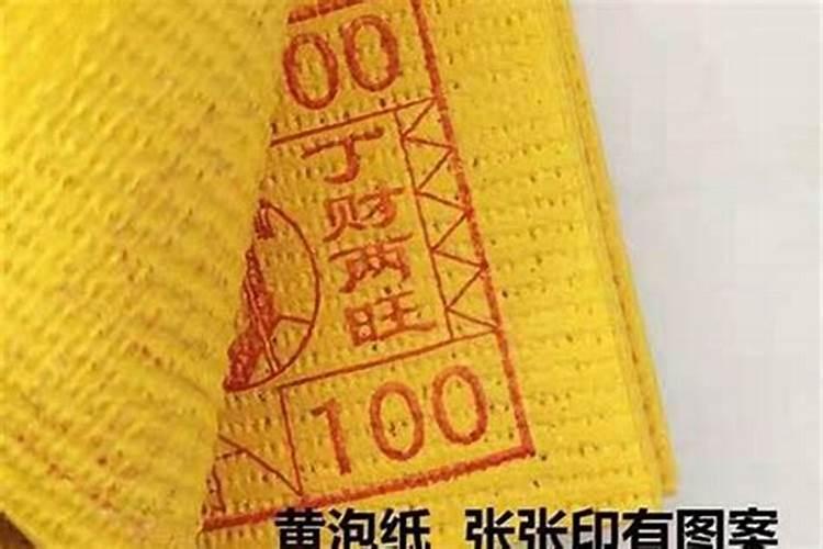 七月十五能烧几次纸？