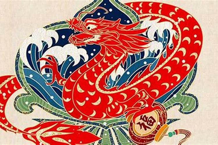 属龙正月初二出生命运如何四月运势？