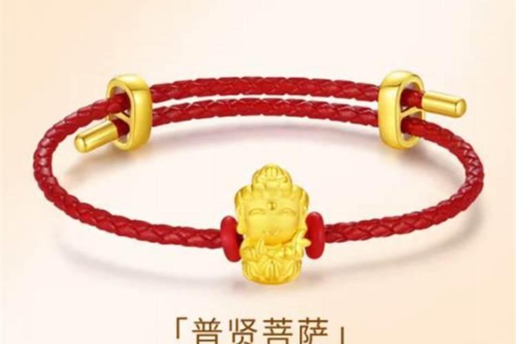 本命年应该佩戴些什么首饰？