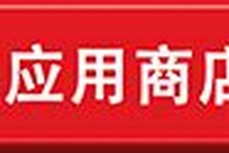 1977在2026年运程