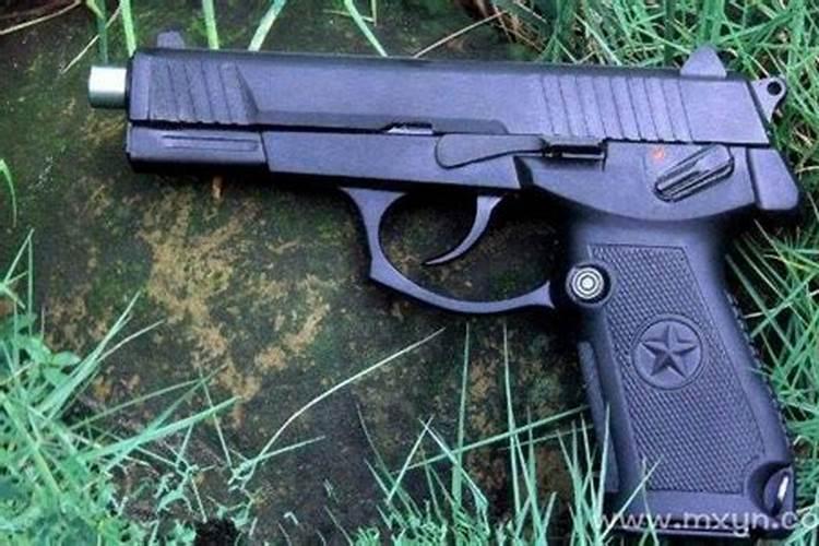 梦见枪是什么意思？