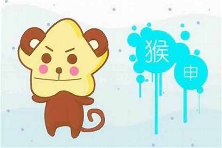 狗和猴八字合不合