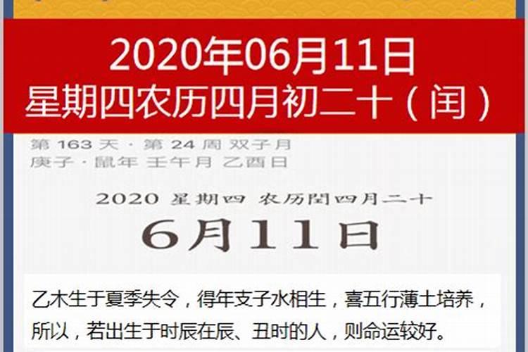 狗年出生阴历八月十一运势