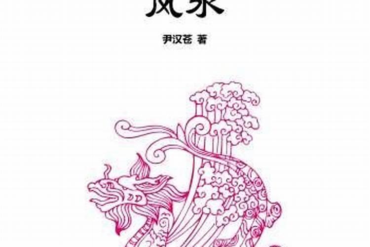 朝阳风水大师电话