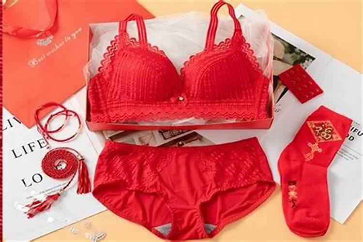 本命年红内衣自己买吗？