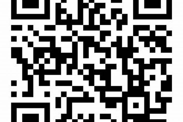 八字墓库被合应什么？