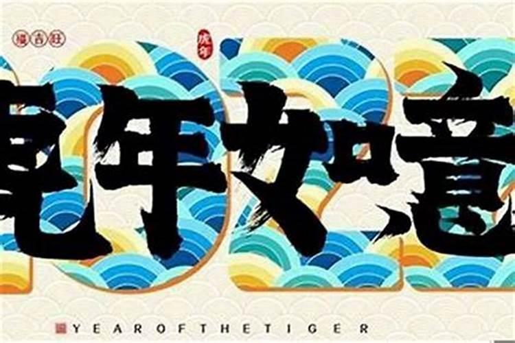 女人本命年不顺怎么弄啊？