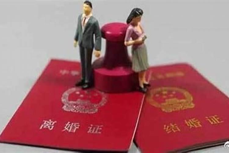没登记婚姻怎么算离婚啊？