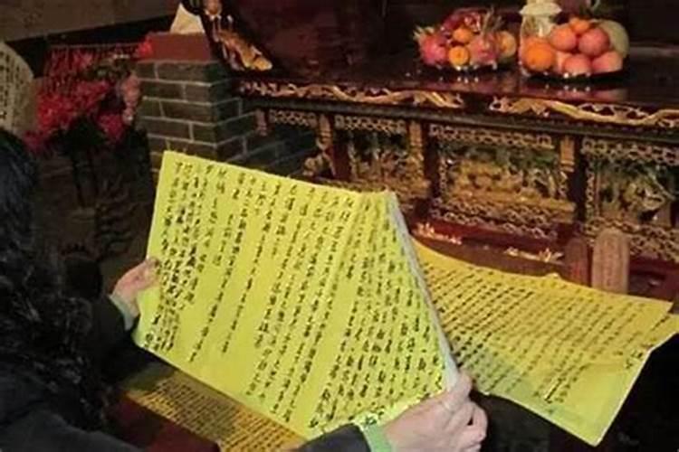 还阴债天干地支怎么查？