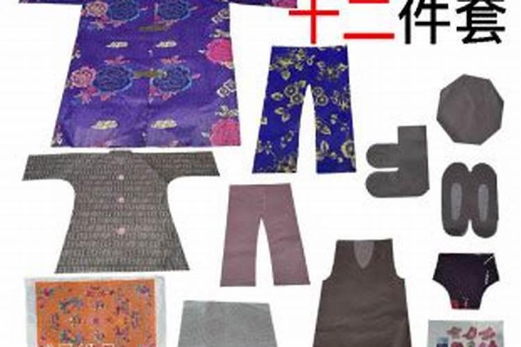 寒衣节上坟穿什么衣服？