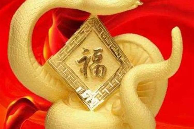 秋分属蛇人的财运怎么样？