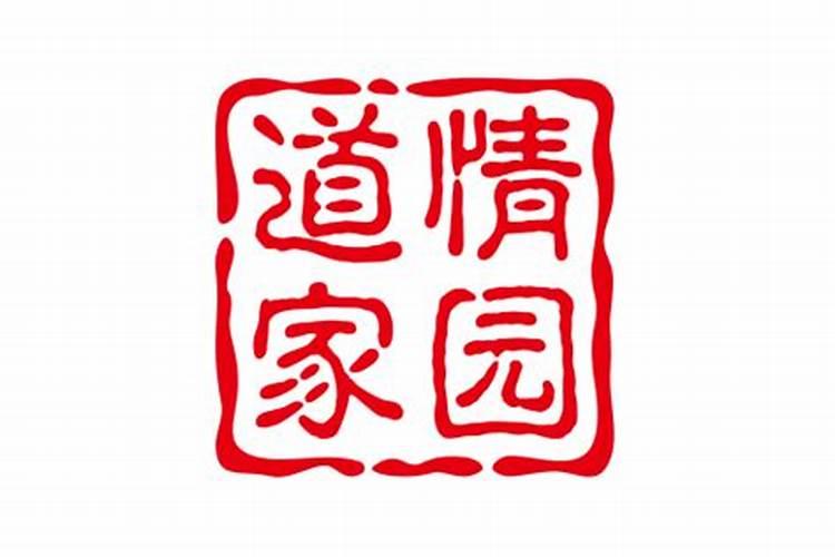 婚姻和合该怎么做？