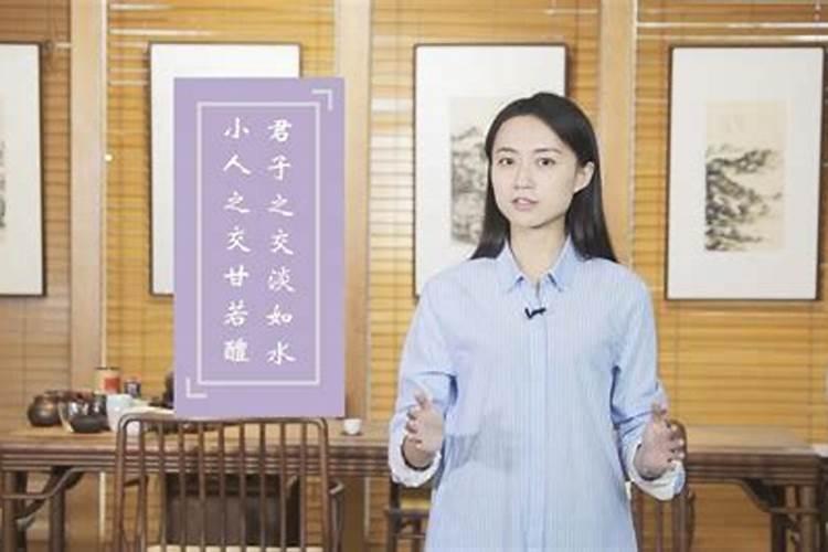 为什么总被小人算计？