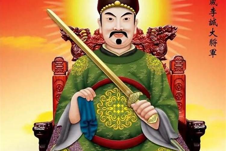 刑太岁是什么大将军？