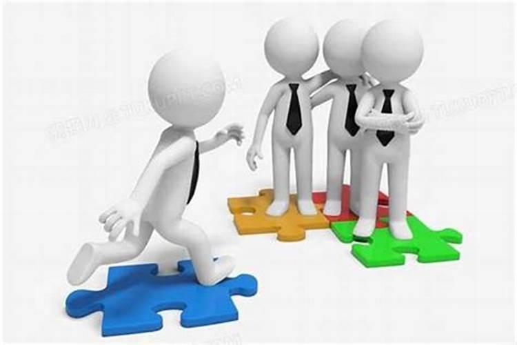 单位的小人怎么办？