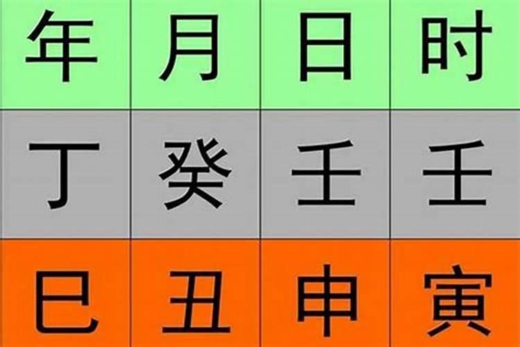 八字天干用神被合怎么办？