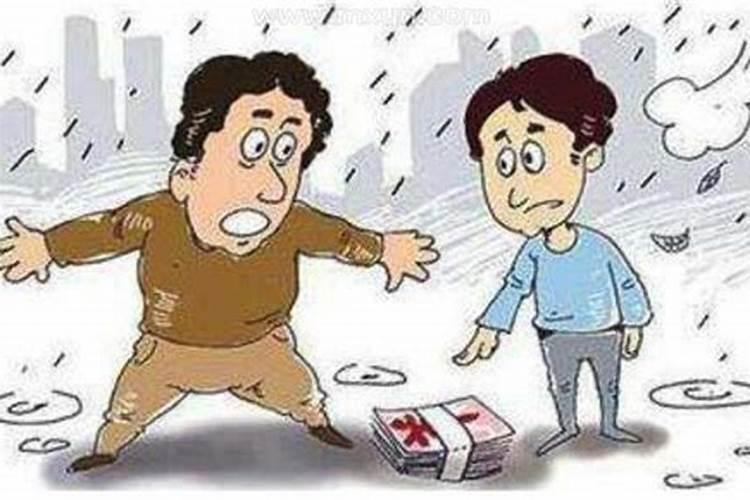 本命年的女人梦见捡钱是什么意思？