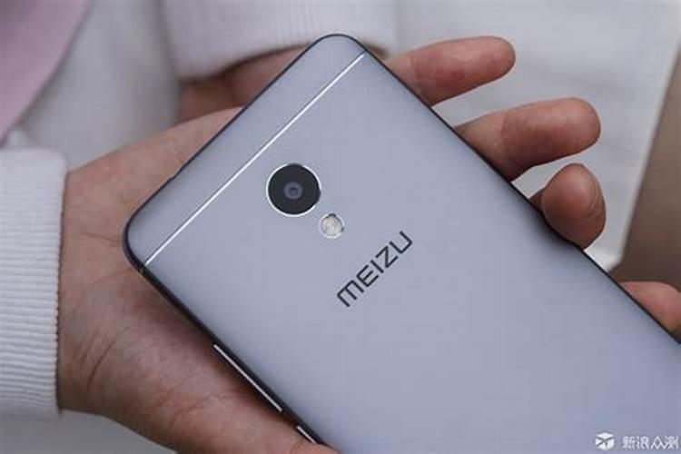 魅蓝5S有运程定位吗？