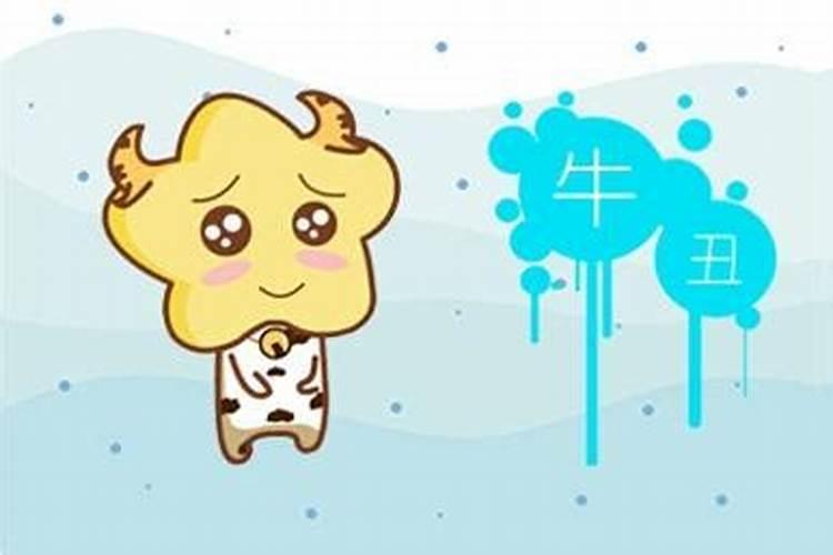 属牛的女八字与属龙的男子合婚吗？