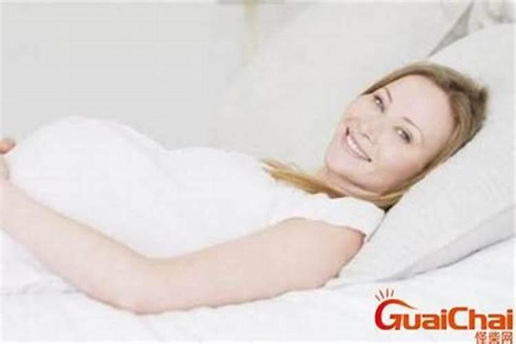 梦到别人怀孕是什么奖？