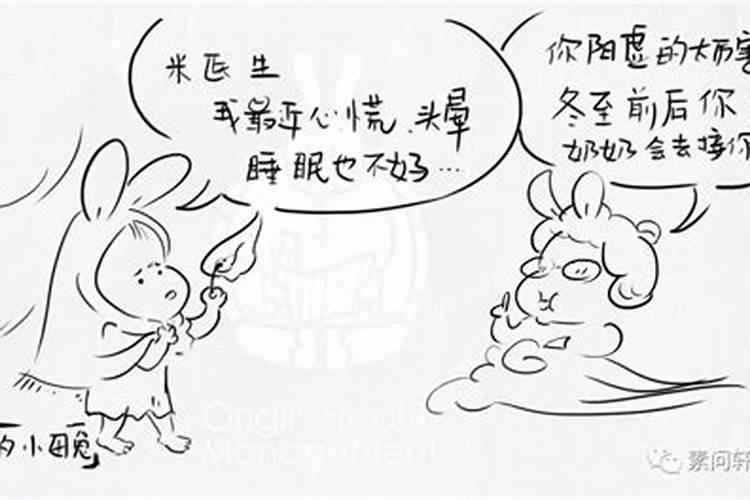 冬至至阴时要注意什么？