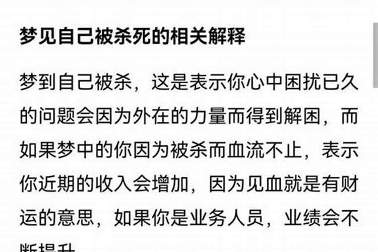 梦见男朋友要去世了怎么办？