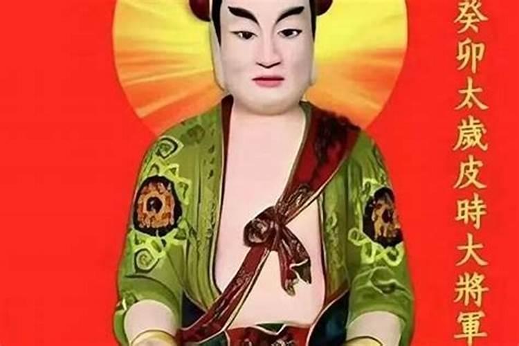 算八字犯太岁是什么意思？