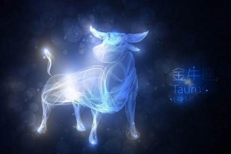 金牛座男生配什么星座？