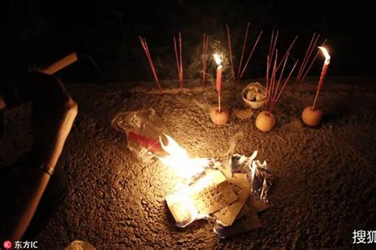 几点烧纸中元节？