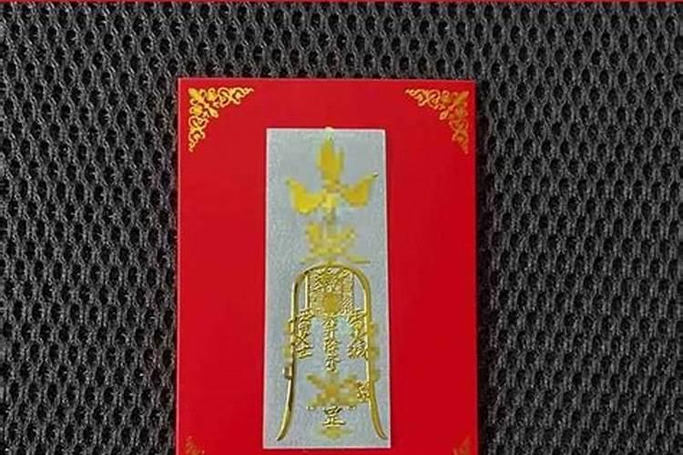 防小人最有效的物品