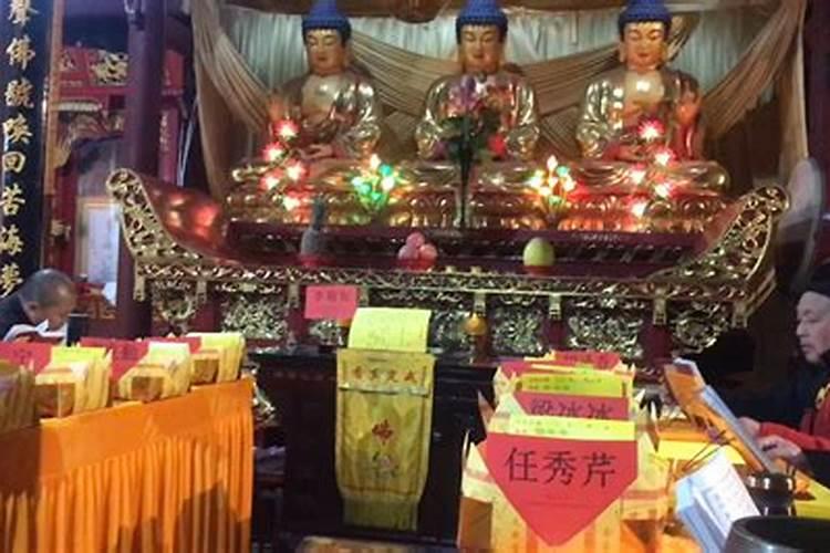 化太岁法事有用吗？