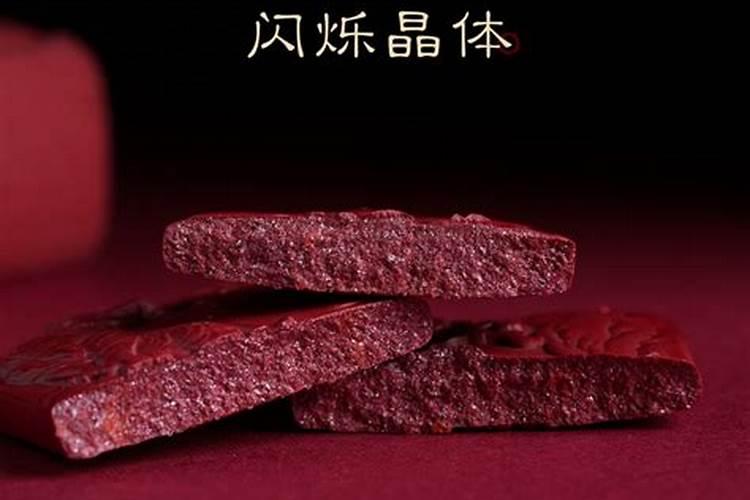 本命年虎年要戴什么样的朱砂？