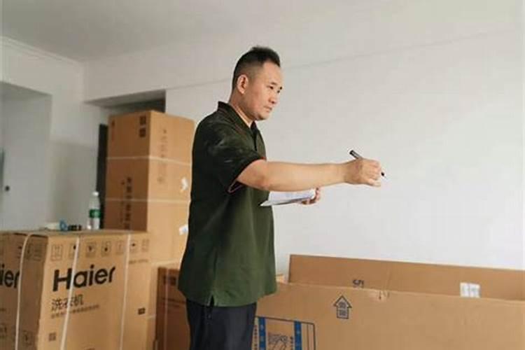 风水大师上门服务