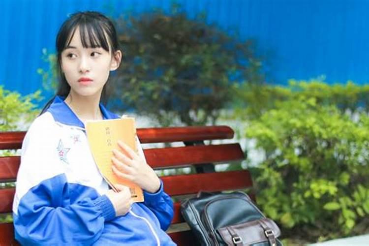 感情不顺是命里注定的吗？